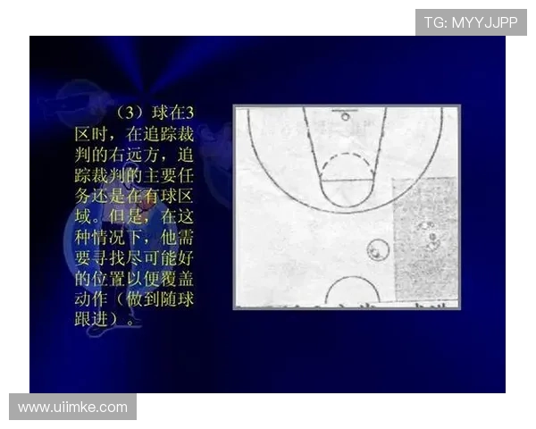 篮球底线规则解读:发球与出界的判断标准 篮球底线规则解读:发球与出界的判断标准