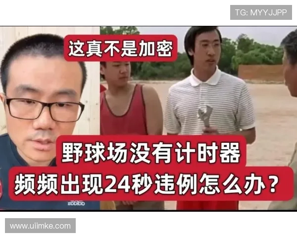 详解篮球24秒违例的判定标准与规则细则