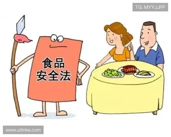 非法身体接触是什么规则？新手必看的判罚标准解析