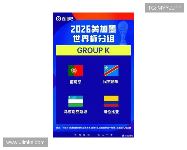 民主刚果队冲击2026世界杯预选赛能否创造历史突围非洲区