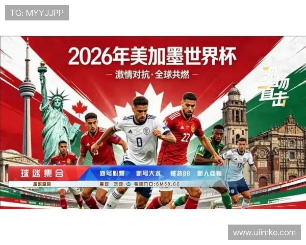 澳大利亚冲击2026美加墨世界杯:出线前景与阵容预测分析 澳大利亚冲击2026美加墨世界杯:出线前景与阵容预测分析
