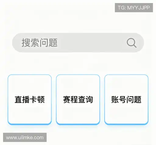 解答集市