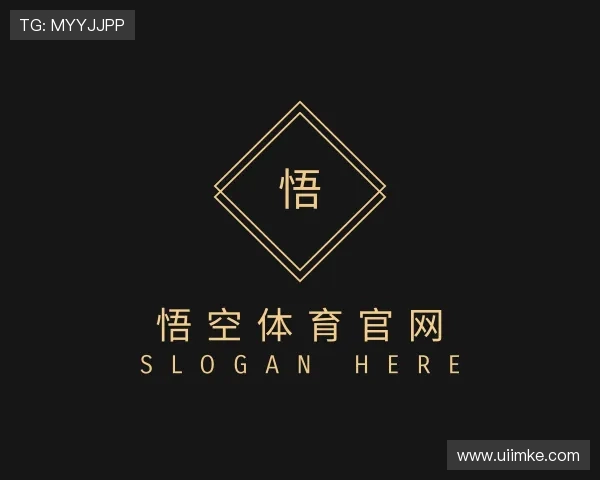 发现悟空体育